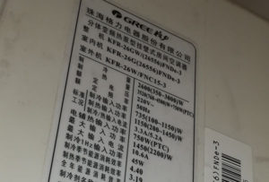 天峻格力空调维修电话是多少