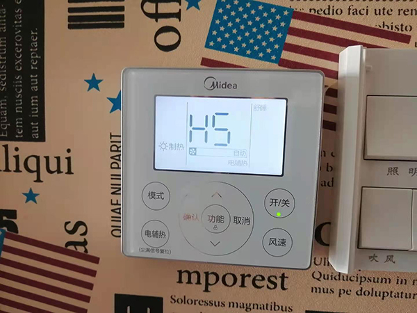 天峻美的空调维修