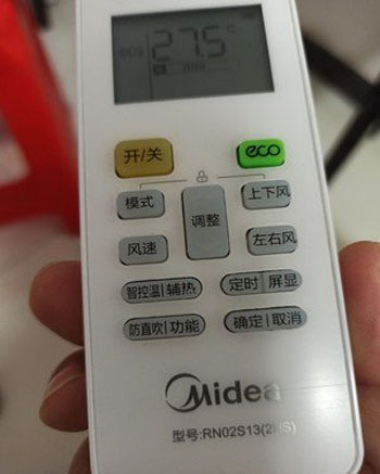 天峻空调遥控器打不开